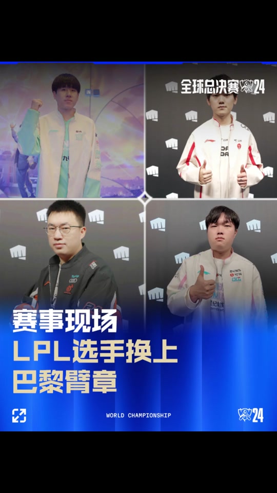 裁判争议将