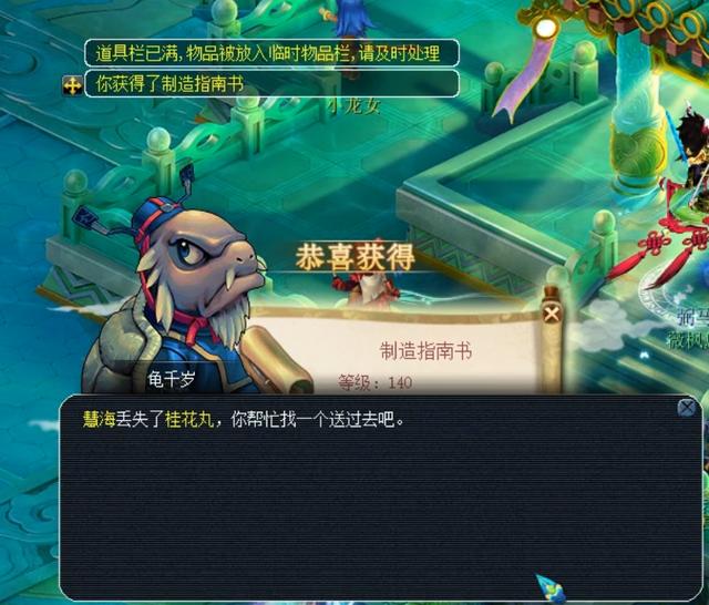 中场的传控