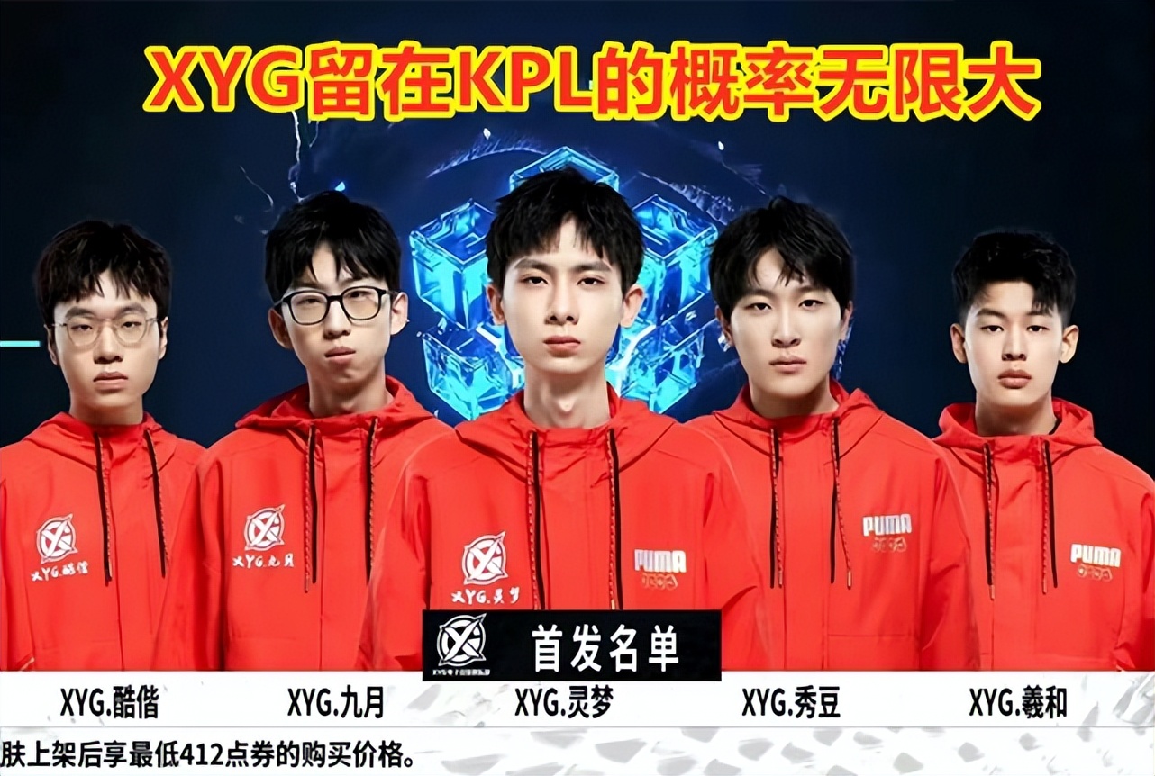 快船需在交