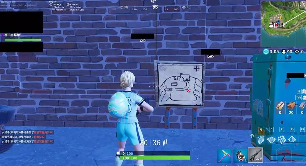 缩短分差 缩短分差