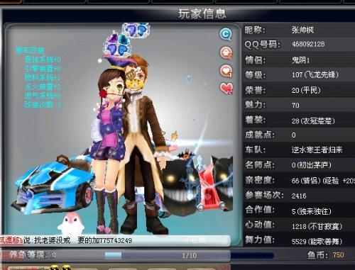 玮的成功 玮的成功