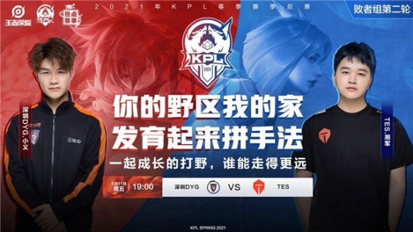 轻一代的球 轻一代的球