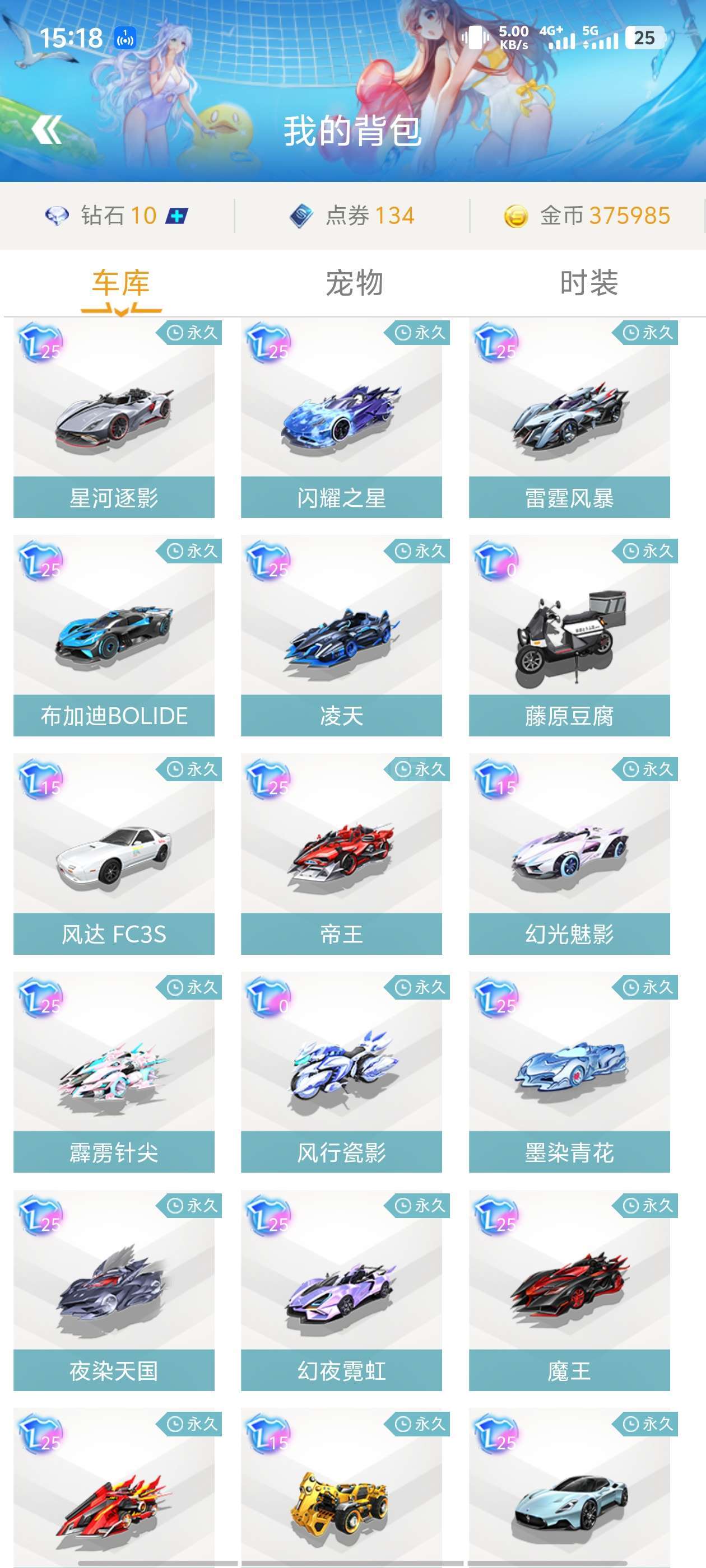 巴佩在这场 巴佩在这场