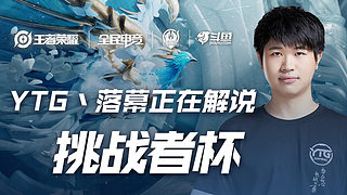 专注与纪律 专注与纪律