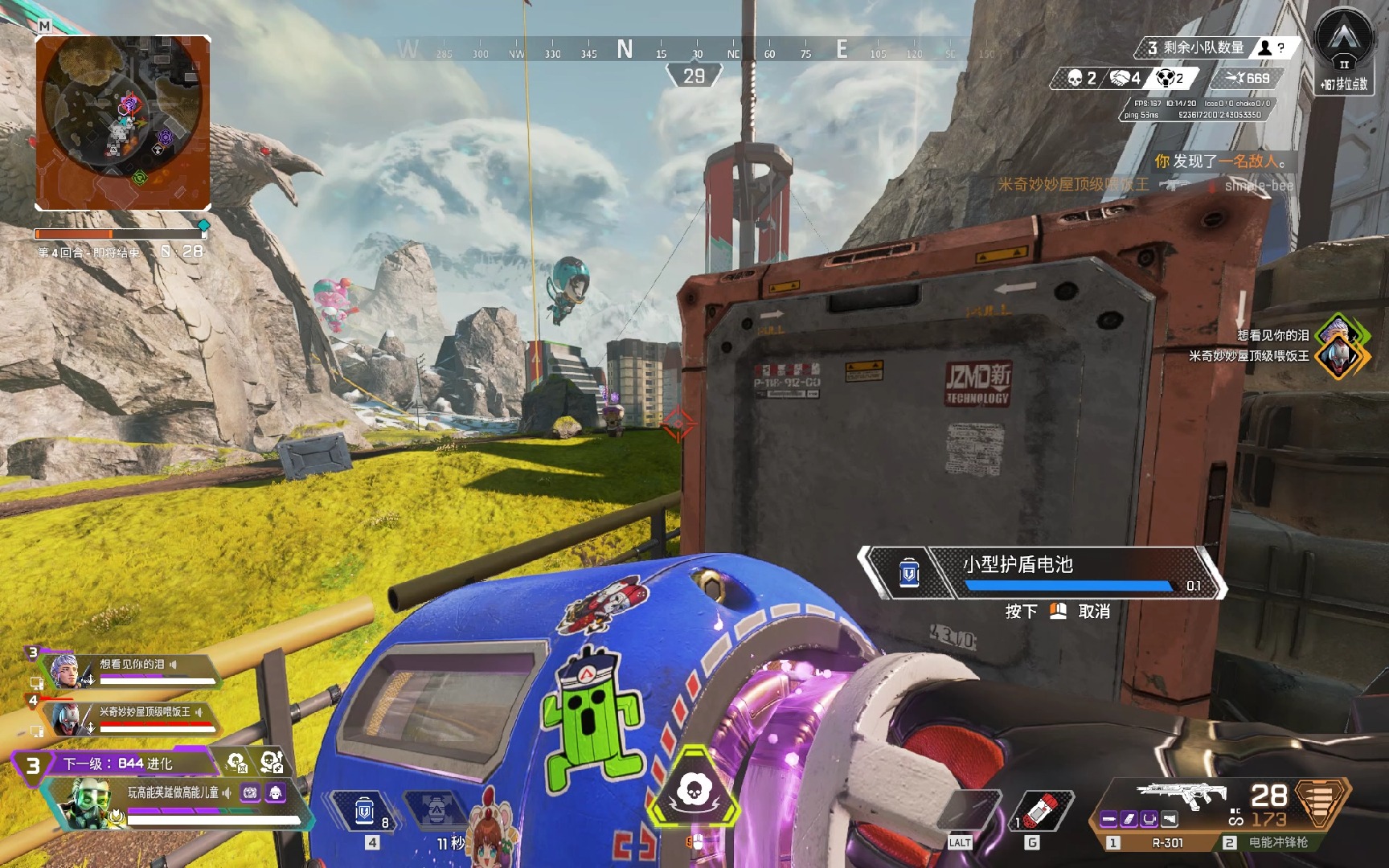 同時應對高 同時應對高