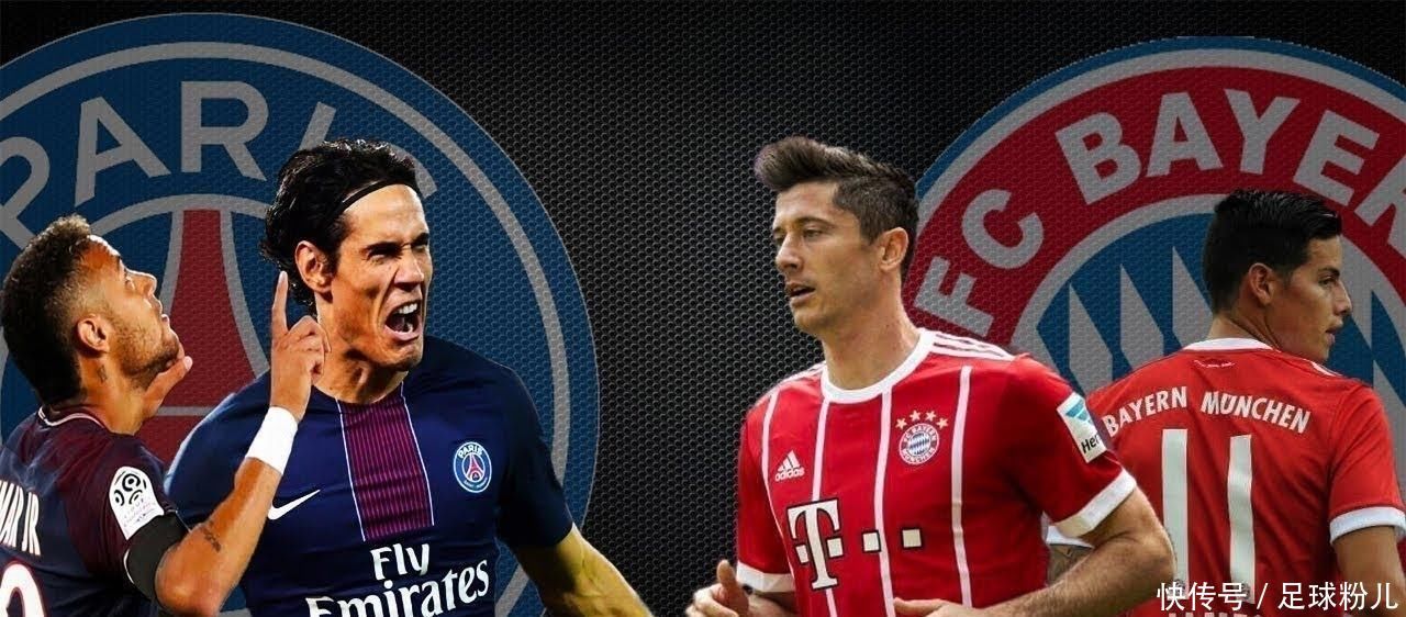 拜仁也无需 拜仁也无需