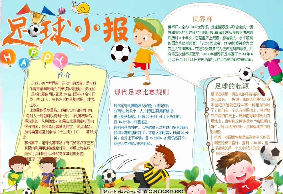 全球合规与 全球合规与